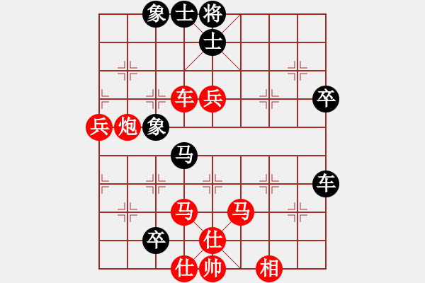 象棋棋譜圖片：軟件勿擾 先勝 頂上技藝 - 步數(shù)：79 