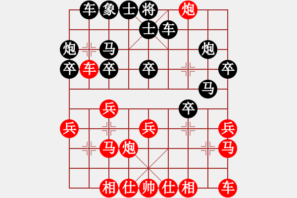 象棋棋谱图片：党国蕾 先和 张国凤 - 步数：20 