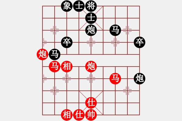 象棋棋谱图片：党国蕾 先和 张国凤 - 步数：60 