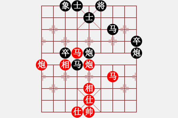 象棋棋谱图片：党国蕾 先和 张国凤 - 步数：70 