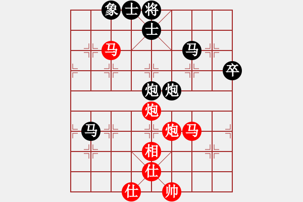 象棋棋谱图片：党国蕾 先和 张国凤 - 步数：90 