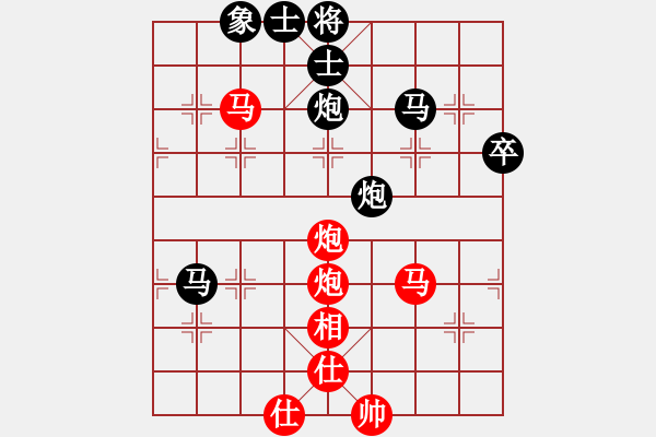 象棋棋谱图片：党国蕾 先和 张国凤 - 步数：92 