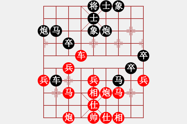 象棋棋譜圖片：大同市 盧振崗 勝 濟源 酒保安 - 步數(shù)：50 