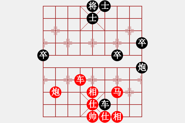 象棋棋譜圖片：星海棋苑聯(lián)盟 破相 先勝 金庸一品老陳 - 步數(shù)：70 