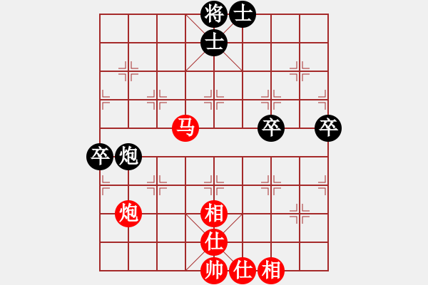 象棋棋譜圖片：星海棋苑聯(lián)盟 破相 先勝 金庸一品老陳 - 步數(shù)：80 