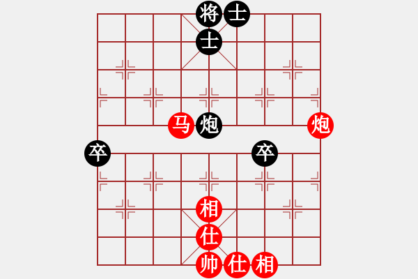 象棋棋譜圖片：星海棋苑聯(lián)盟 破相 先勝 金庸一品老陳 - 步數(shù)：86 