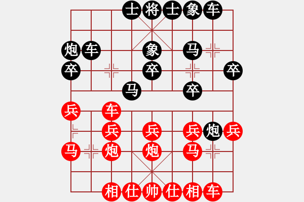 象棋棋譜圖片：棋妙無比(2段)-負-agbfcde(3段) - 步數(shù)：20 