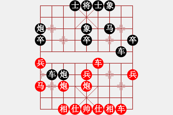 象棋棋譜圖片：棋妙無比(2段)-負-agbfcde(3段) - 步數(shù)：30 