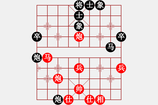 象棋棋譜圖片：棋妙無比(2段)-負-agbfcde(3段) - 步數(shù)：40 