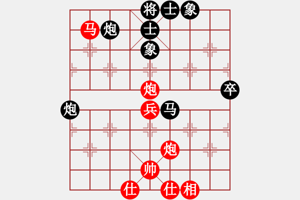 象棋棋譜圖片：棋妙無比(2段)-負-agbfcde(3段) - 步數(shù)：50 