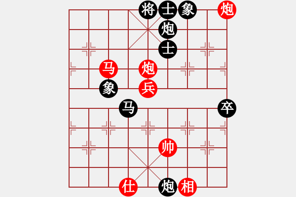 象棋棋譜圖片：棋妙無比(2段)-負-agbfcde(3段) - 步數(shù)：74 