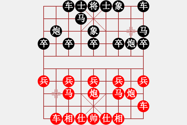 象棋棋譜圖片：天地日月(9段)-勝-一劍雙雕(月將) - 步數(shù)：10 