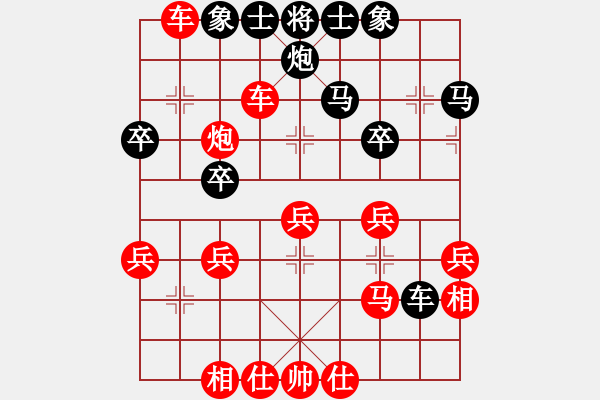 象棋棋譜圖片：天地日月(9段)-勝-一劍雙雕(月將) - 步數(shù)：40 