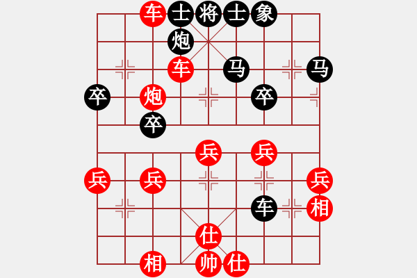 象棋棋譜圖片：天地日月(9段)-勝-一劍雙雕(月將) - 步數(shù)：44 