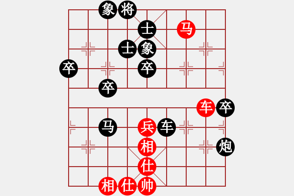 象棋棋譜圖片：雨后陽光 - 步數(shù)：70 