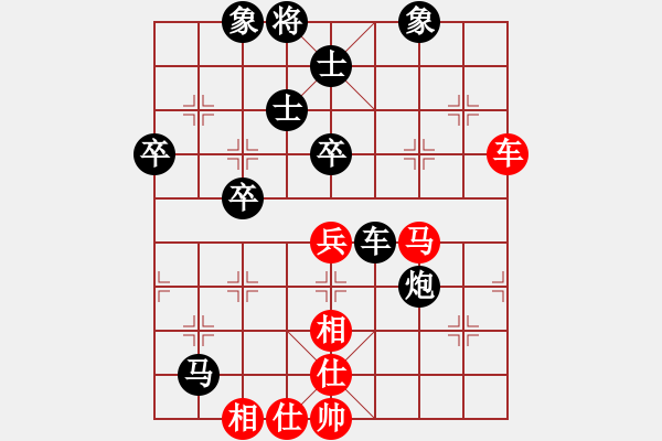 象棋棋譜圖片：雨后陽光 - 步數(shù)：80 