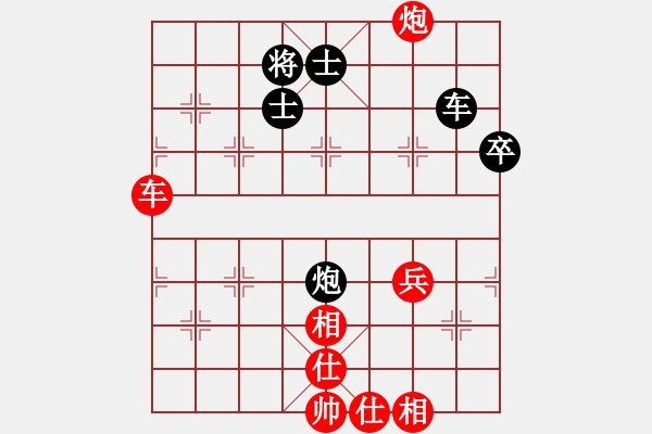 象棋棋譜圖片：廣東樂(lè)昌隊(duì) 陳幸琳 勝 成都蓓蕾俱樂(lè)部隊(duì) 梁妍婷 - 步數(shù)：70 