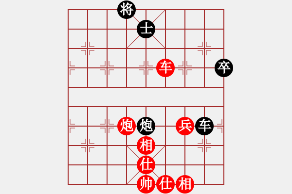 象棋棋譜圖片：廣東樂(lè)昌隊(duì) 陳幸琳 勝 成都蓓蕾俱樂(lè)部隊(duì) 梁妍婷 - 步數(shù)：83 