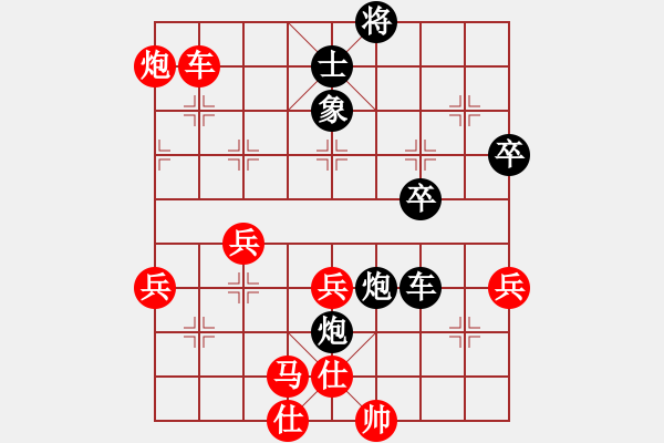 象棋棋譜圖片：日月(4段)-勝-笨牛牛(9段) - 步數(shù)：100 