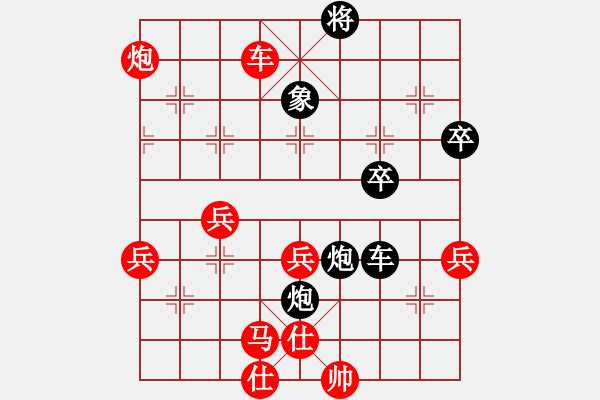 象棋棋譜圖片：日月(4段)-勝-笨牛牛(9段) - 步數(shù)：110 