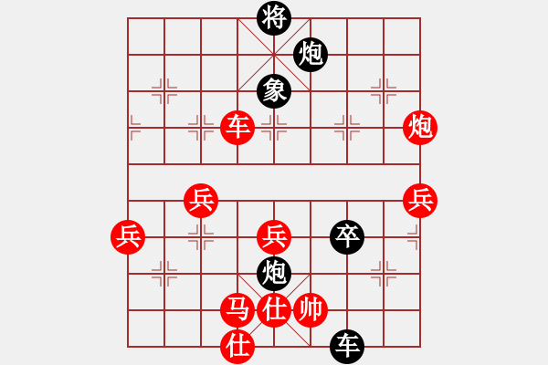 象棋棋譜圖片：日月(4段)-勝-笨牛牛(9段) - 步數(shù)：120 