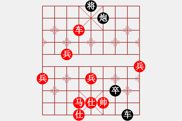 象棋棋譜圖片：日月(4段)-勝-笨牛牛(9段) - 步數(shù)：130 