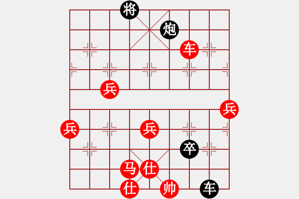 象棋棋譜圖片：日月(4段)-勝-笨牛牛(9段) - 步數(shù)：140 