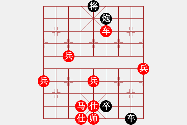 象棋棋譜圖片：日月(4段)-勝-笨牛牛(9段) - 步數(shù)：150 