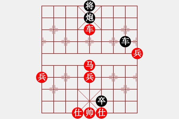 象棋棋譜圖片：日月(4段)-勝-笨牛牛(9段) - 步數(shù)：160 