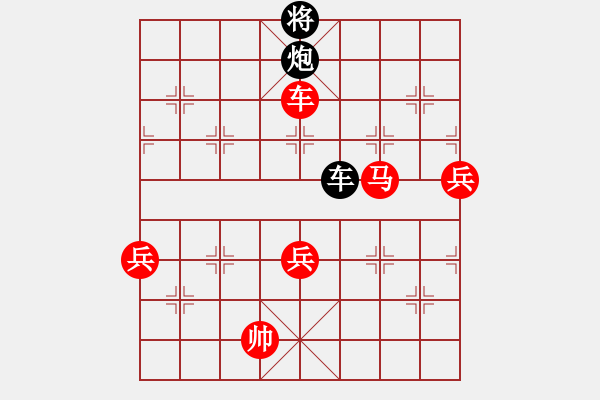 象棋棋譜圖片：日月(4段)-勝-笨牛牛(9段) - 步數(shù)：168 