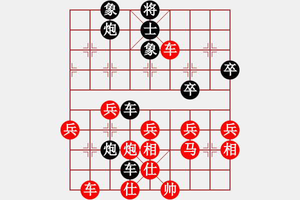 象棋棋譜圖片：日月(4段)-勝-笨牛牛(9段) - 步數(shù)：50 