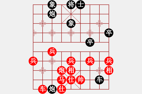 象棋棋譜圖片：日月(4段)-勝-笨牛牛(9段) - 步數(shù)：60 