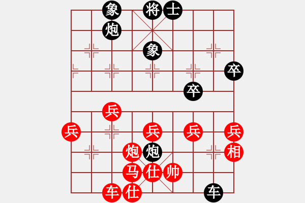 象棋棋譜圖片：日月(4段)-勝-笨牛牛(9段) - 步數(shù)：70 