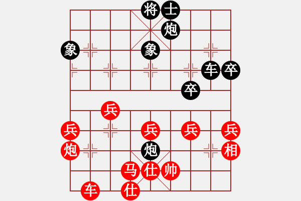 象棋棋譜圖片：日月(4段)-勝-笨牛牛(9段) - 步數(shù)：80 