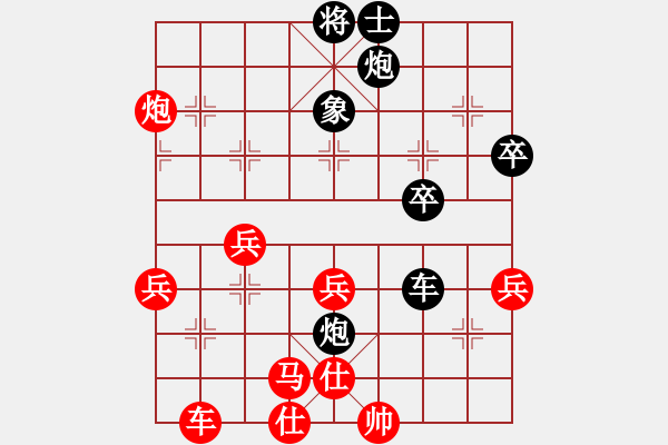 象棋棋譜圖片：日月(4段)-勝-笨牛牛(9段) - 步數(shù)：90 