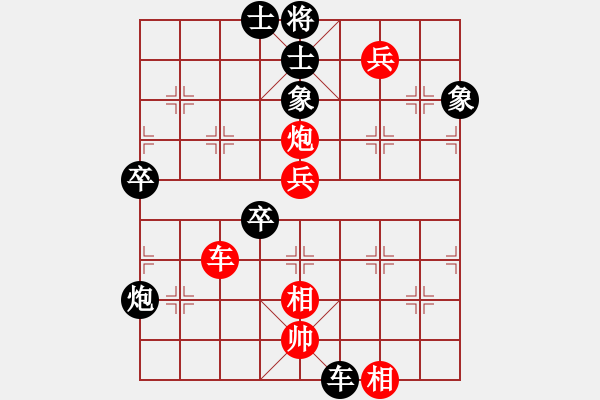 象棋棋譜圖片：鯊魚兇猛(9星)-勝-柱仔(9星) - 步數：100 