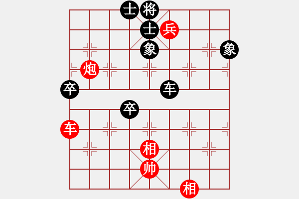 象棋棋譜圖片：鯊魚兇猛(9星)-勝-柱仔(9星) - 步數：110 