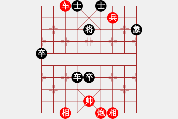 象棋棋譜圖片：鯊魚兇猛(9星)-勝-柱仔(9星) - 步數：130 