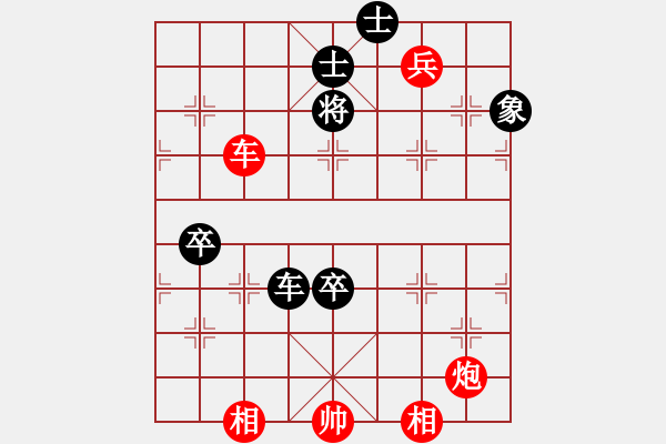 象棋棋譜圖片：鯊魚兇猛(9星)-勝-柱仔(9星) - 步數：140 