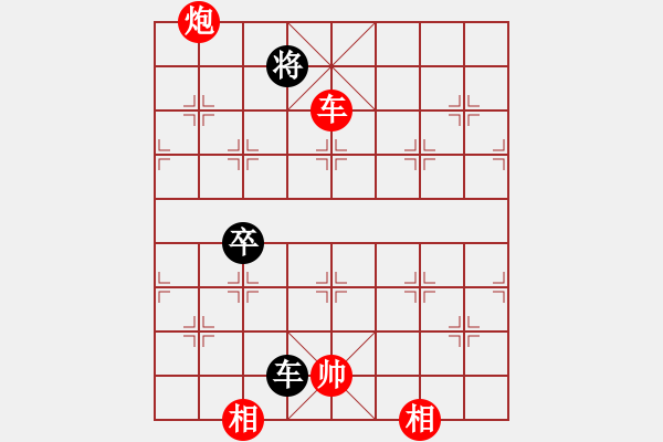 象棋棋譜圖片：鯊魚兇猛(9星)-勝-柱仔(9星) - 步數：160 