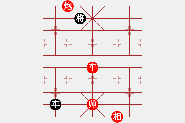 象棋棋譜圖片：鯊魚兇猛(9星)-勝-柱仔(9星) - 步數：180 