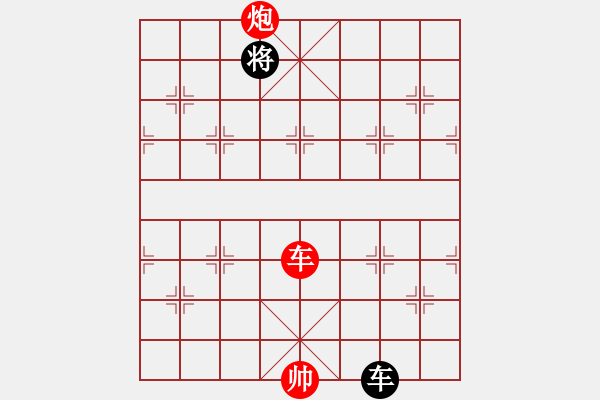 象棋棋譜圖片：鯊魚兇猛(9星)-勝-柱仔(9星) - 步數：190 