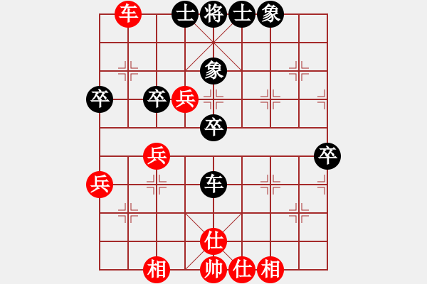 象棋棋譜圖片：空中彩云對(duì)錢誠.pgn - 步數(shù)：50 