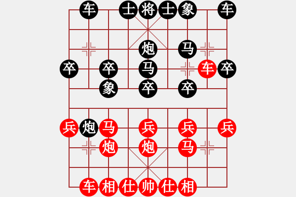 象棋棋譜圖片：菲島笑面虎(地煞)-勝-午夜狂奔(7弦) - 步數(shù)：20 