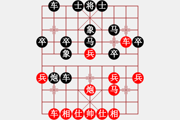 象棋棋譜圖片：菲島笑面虎(地煞)-勝-午夜狂奔(7弦) - 步數(shù)：30 