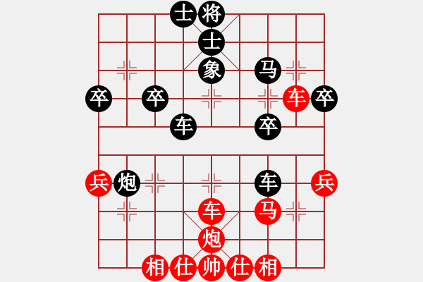 象棋棋譜圖片：菲島笑面虎(地煞)-勝-午夜狂奔(7弦) - 步數(shù)：40 