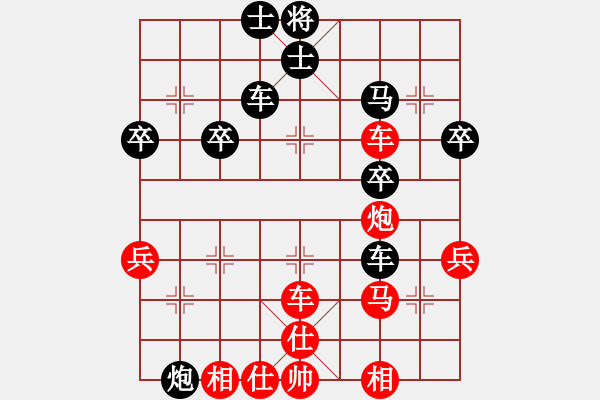 象棋棋譜圖片：菲島笑面虎(地煞)-勝-午夜狂奔(7弦) - 步數(shù)：50 