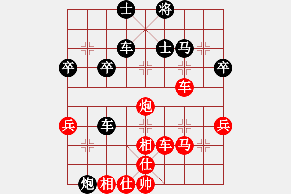 象棋棋譜圖片：菲島笑面虎(地煞)-勝-午夜狂奔(7弦) - 步數(shù)：59 