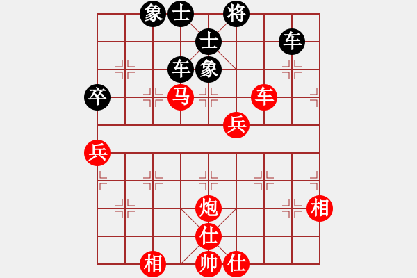 象棋棋譜圖片：湖北 李義庭 勝 浙江 沈志弈 - 步數(shù)：70 