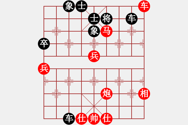 象棋棋譜圖片：湖北 李義庭 勝 浙江 沈志弈 - 步數(shù)：89 